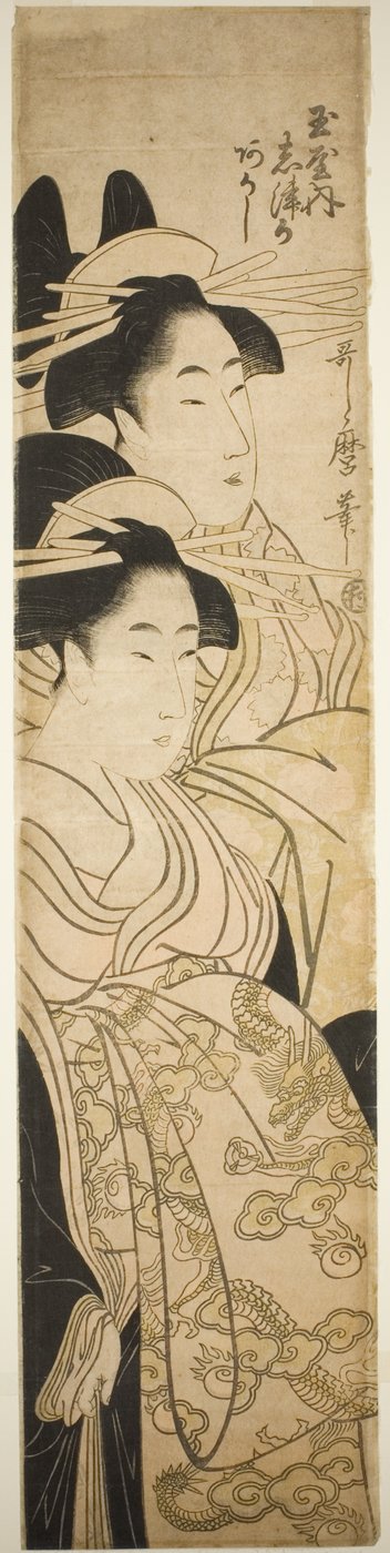 Le cortigiane Shizuka e Akashi del Tamaya da Kitagawa Utamaro