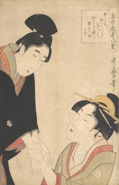 Gli amanti Oshichi e Kichisaburo, ca. 1800 da Kitagawa Utamaro