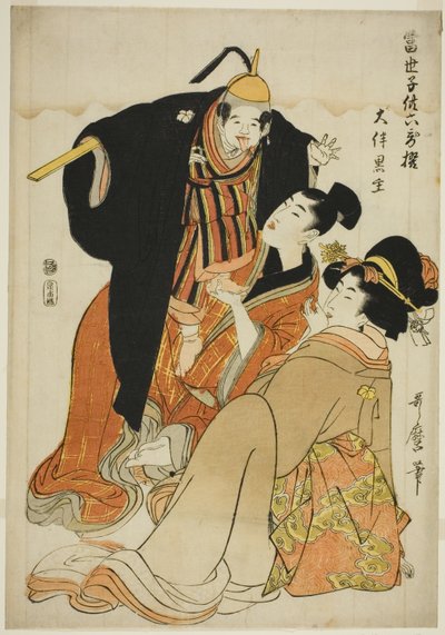 Il poeta Otomo no Kuronushi, dalla serie "Bambini moderni come i sei poeti immortali" da Kitagawa Utamaro