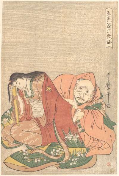  da Kitagawa Utamaro