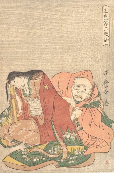 Il poeta Sojo Henjo 816-890 che infila una lettera nella manica di una donna da Kitagawa Utamaro