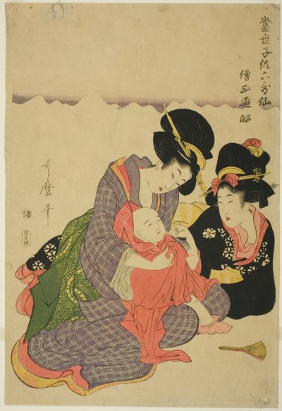 Il poeta Sojo Henjo, dalla serie "Bambini moderni come i sei poeti immortali" da Kitagawa Utamaro