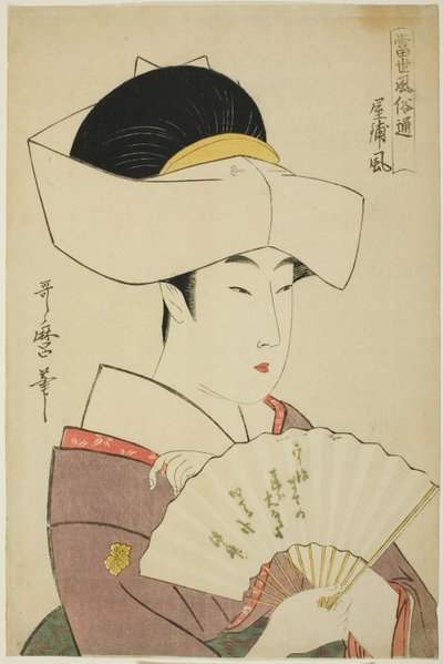 Lo Stile della Casa di un Signore Feudale (Yashiki-fu), dalla serie Guida agli Stili Contemporanei (Tosei fuzoku tsu) da Kitagawa Utamaro