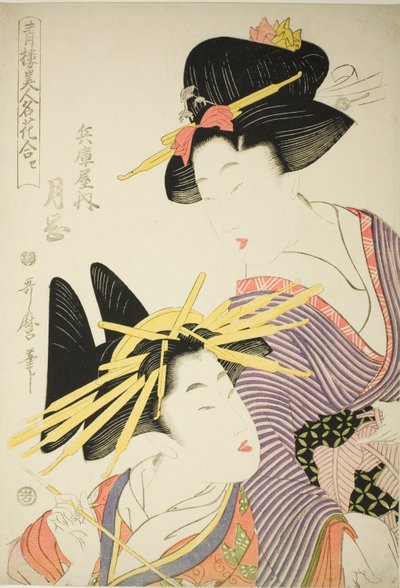 Tsukioka dell