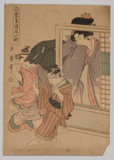 Due bambini e una donna che giocano a mosca cieca, 1753-1806 da Kitagawa Utamaro