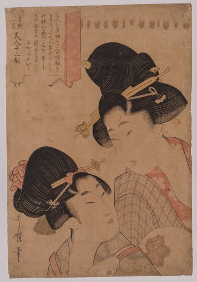 Due cortigiane da Kitagawa Utamaro