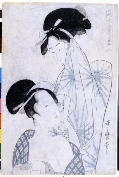 Due donne che escono dal bagno. 1800. Opera di Utamaro KITAGAWA. da Kitagawa Utamaro