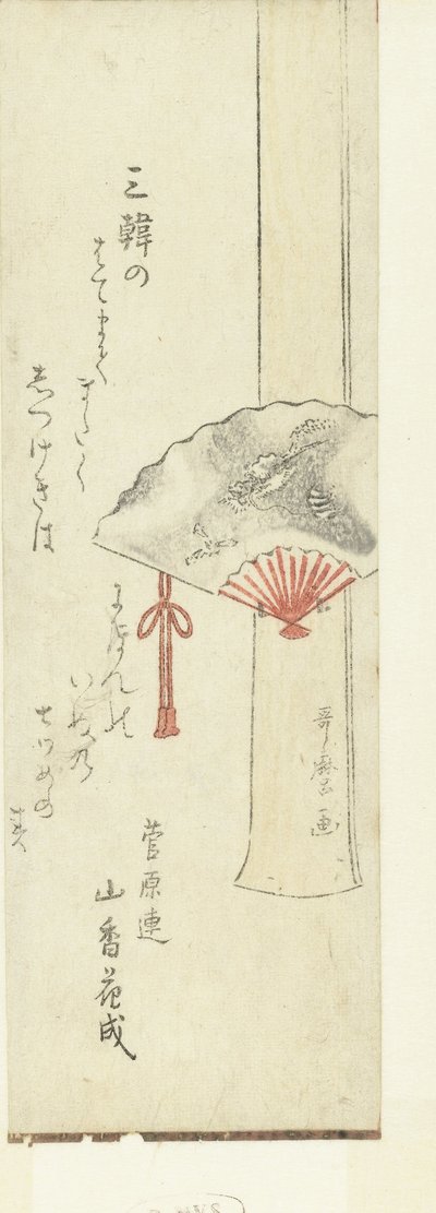 Ventaglio su supporto di legno da Kitagawa Utamaro