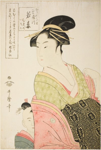 Wakaume del Tamaya in Edo-cho itchome, e i suoi assistenti bambini Mumeno e Iroka (Edo-cho itchome, Tamaya uchi Wakaume Mumeno Iroka) da Kitagawa Utamaro