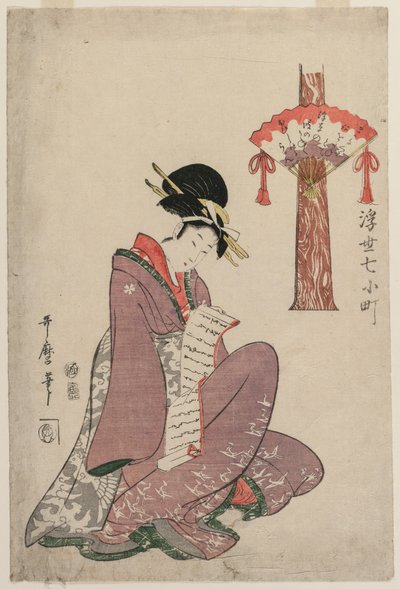 Donna che legge una lettera (dalla serie Sette episodi della vita di Komachi nel mondo fluttuante) da Kitagawa Utamaro