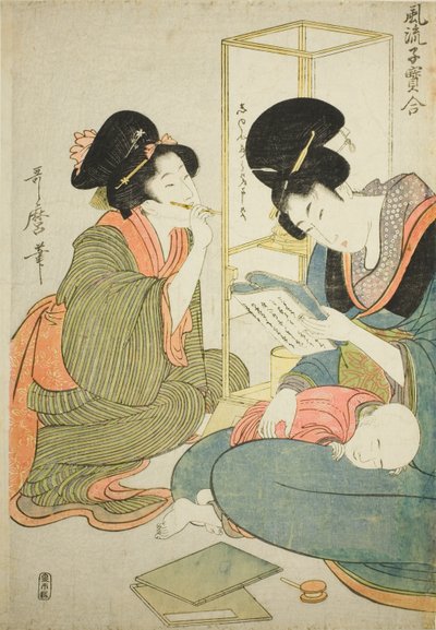 Donna Legge mentre il Bambino Dorme sul suo Grembo, dalla serie "Elegante Confronto di Piccoli Tesori (Furyu kodakara awase)" da Kitagawa Utamaro