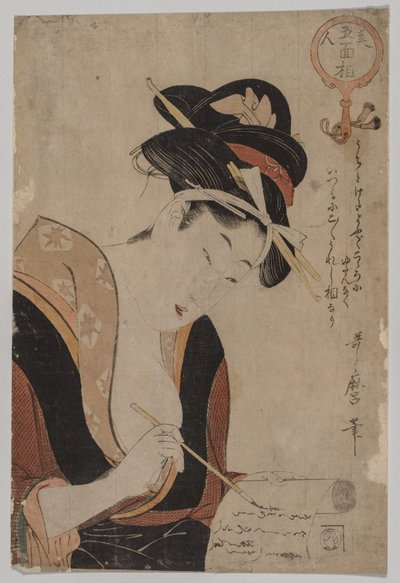 Donna che Scrive da Kitagawa Utamaro