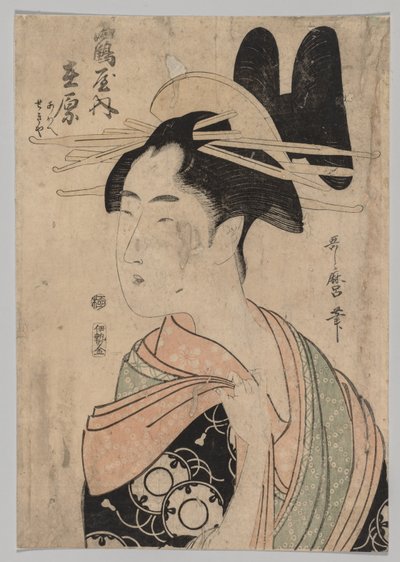 Donna di Yoshiwara da Kitagawa Utamaro