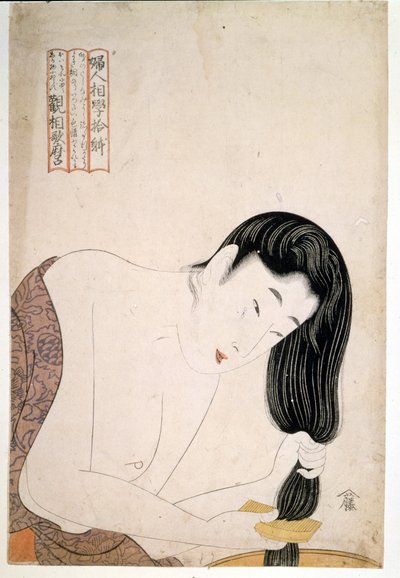 Donna che si dipinge. Opera di Utamaro Kitagawa da Kitagawa Utamaro