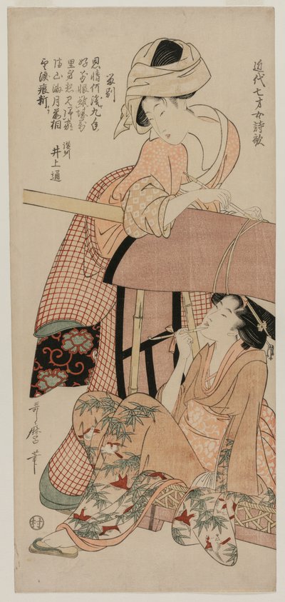 Donne accanto a un palanchino (dalla serie Poesie cinesi e giapponesi di ragazze di sette anni dei tempi recenti) da Kitagawa Utamaro