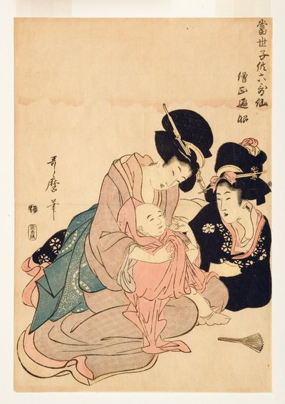 Donne che coccolano un bambino vestito come il poeta Henjo da Kitagawa Utamaro