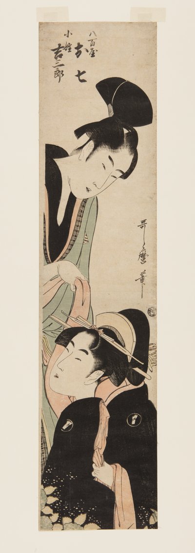 Yaoya Oshichi e Kosho Kichisaburo da Kitagawa Utamaro