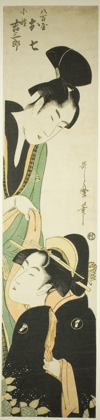 Yaoya Oshichi e Kosho Kichisaburo da Kitagawa Utamaro