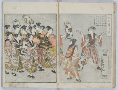 Libro illustrato di Yoshiwara: Eventi annuali, o Annali delle case verdi, (Seirō ehon nenjū gyōji) da Kitagawa Utamaro