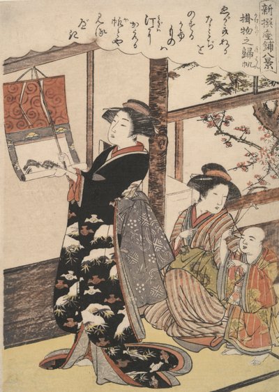 Ritorno della vela del rotolo appeso: Otto viste del salotto da Kitao Masanobu