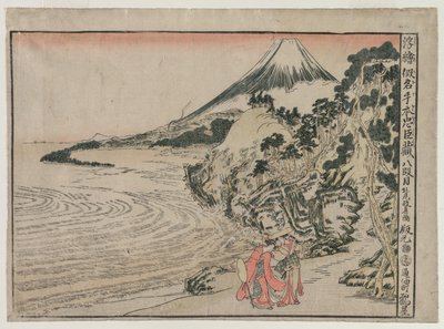Chushingura: Atto VIII dalla serie Immagini prospettiche per La Casa del Tesoro della Lealtà, c. 1 da Kitao Masayoshi