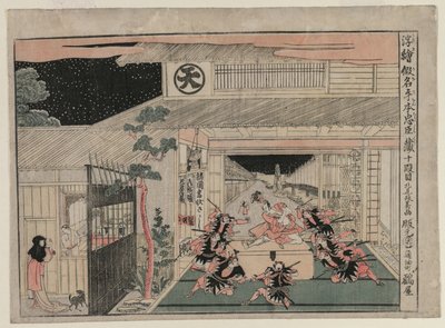 Chushingura: Atto X dalla serie Immagini prospettiche per La Casa del Tesoro della Lealtà, c. 1790 da Kitao Masayoshi