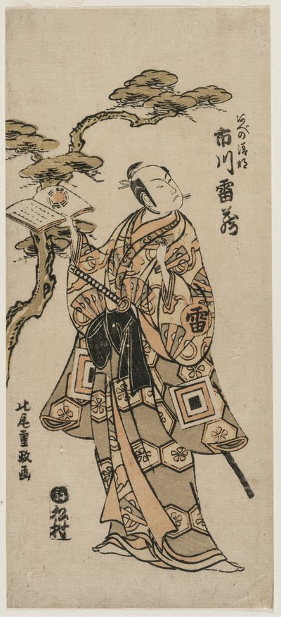 Ichikawa Raizo come Abe no Seimei, primi anni 1760 da Kitao Shigemasa