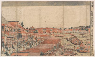  da Kitao Shigemasa
