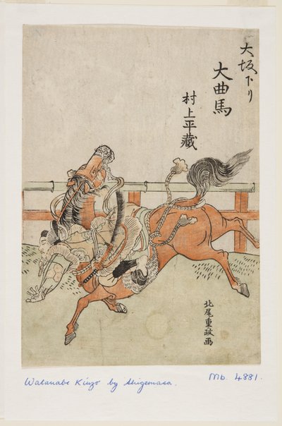 Circo di Osaka: Murakami Heizo da Kitao Shigemasa