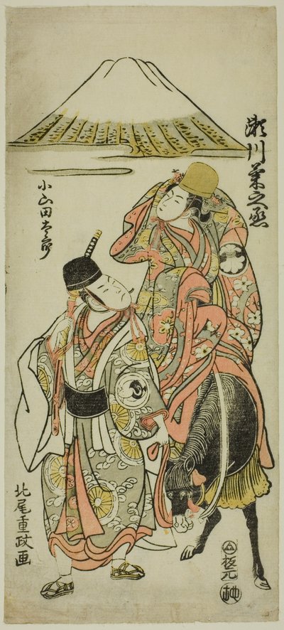 Gli attori Segawa Kikunojo II come Itsuki e Bando Hikosaburo II come Oyamada Taro nella commedia "Taiheiki Shizunome Furisode," eseguita al Teatro Nakamura nell