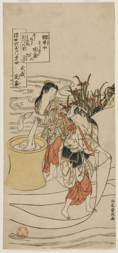 Il fiume Chofu Tama nella provincia di Musashi, c. 1770 da Kitao Shigemasa