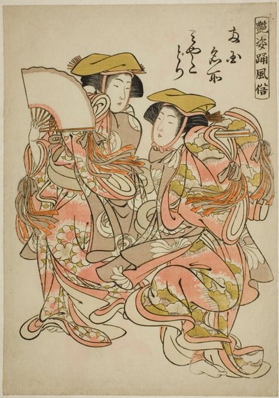 La danza dell