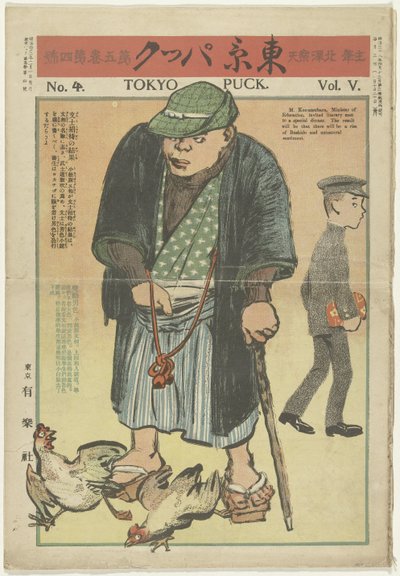 Tokyo Puck - Febbraio 1909 da Kitazawa Rakuten