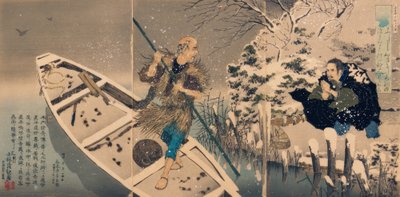 Arrivo del traghetto Shogo da Kiyochika Kobayashi