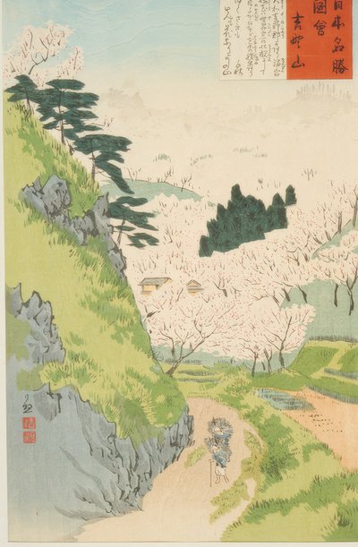 Monte Yoshino, fioritura dei ciliegi da Kiyochika Kobayashi