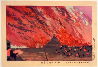 Il grande incendio al ponte Ryogoku, visto dal ponte Asakusa il 26 da Kiyochika Kobayashi