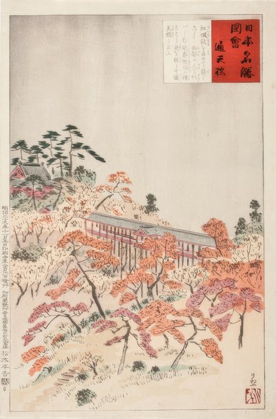 Il ponte Tsutenkyo, Kyoto da Kiyochika Kobayashi