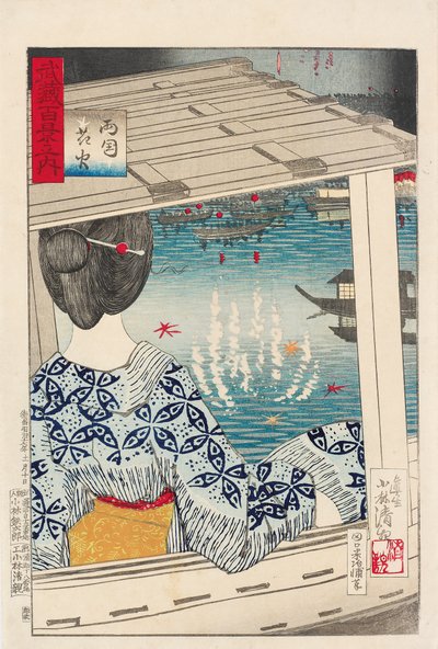 Fuochi d