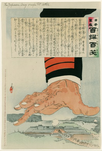Guerra russo-giapponese 1904-1905: Una grande mano giapponese schiaccia Port Arthur (Lushun) 25 luglio 1904 da Kiyochika Kobayashi