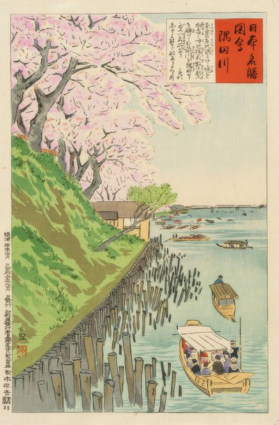 Sumida da Kiyochika Kobayashi