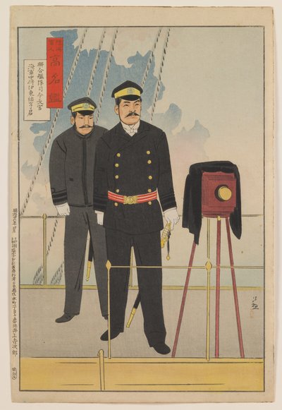 Il viceammiraglio Ito Sukeyuki, comandante in capo della Flotta combinata, dalla serie "Uno specchio di famosi militari e uomini di marina", periodo Meiji da Kiyochika Kobayashi