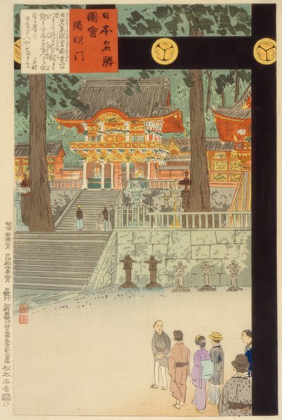 Porta Yomeimon al Santuario Nikko Toshogu da Kiyochika Kobayashi