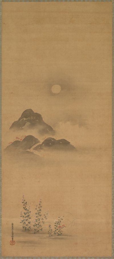 Minamoto no Nakakuni visita Lady Kogō da Kiyohara Yukinobu