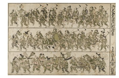 Processione dei pompieri di un Daimyo da Kiyohiro Torii