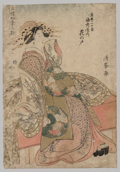 Cortigiana da Kiyomine
