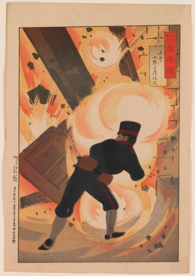 Tenente ingegnere Onoguchi Tokuji, dalla serie “Uno specchio di famosi uomini militari e navali” da Kobayashi Kiyochika