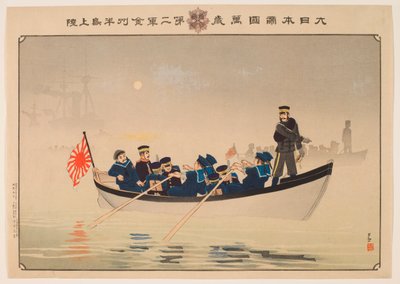 Evviva il Grande Impero del Giappone: Il Secondo Esercito sbarca sulla penisola di Jinzhou da Kobayashi Kiyochika