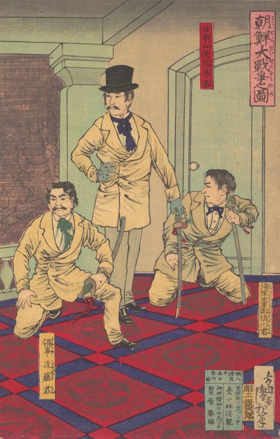Illustrazione della Grande Guerra Coreana Chosen dai senso no zu da Kobayashi Kiyochika