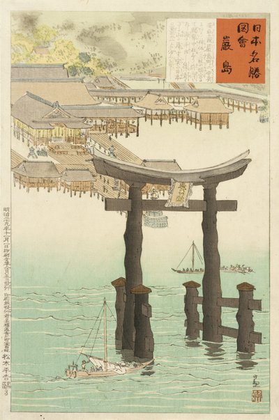  da Kobayashi Kiyochika