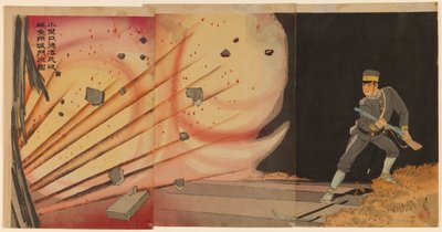 Onoguchi Tokuji fa esplodere le porte della Fortezza di Jinzhou da Kobayashi Kiyochika